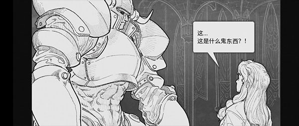 战魂铭人小米版4